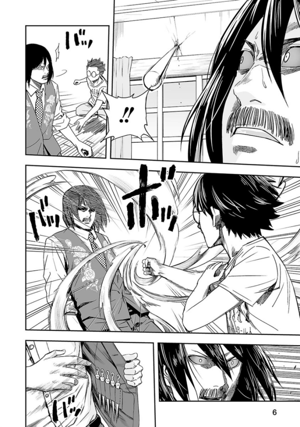 Tsuyoshi: Daremo Katenai, Aitsu ni wa Chap 27 - Next Chap 28