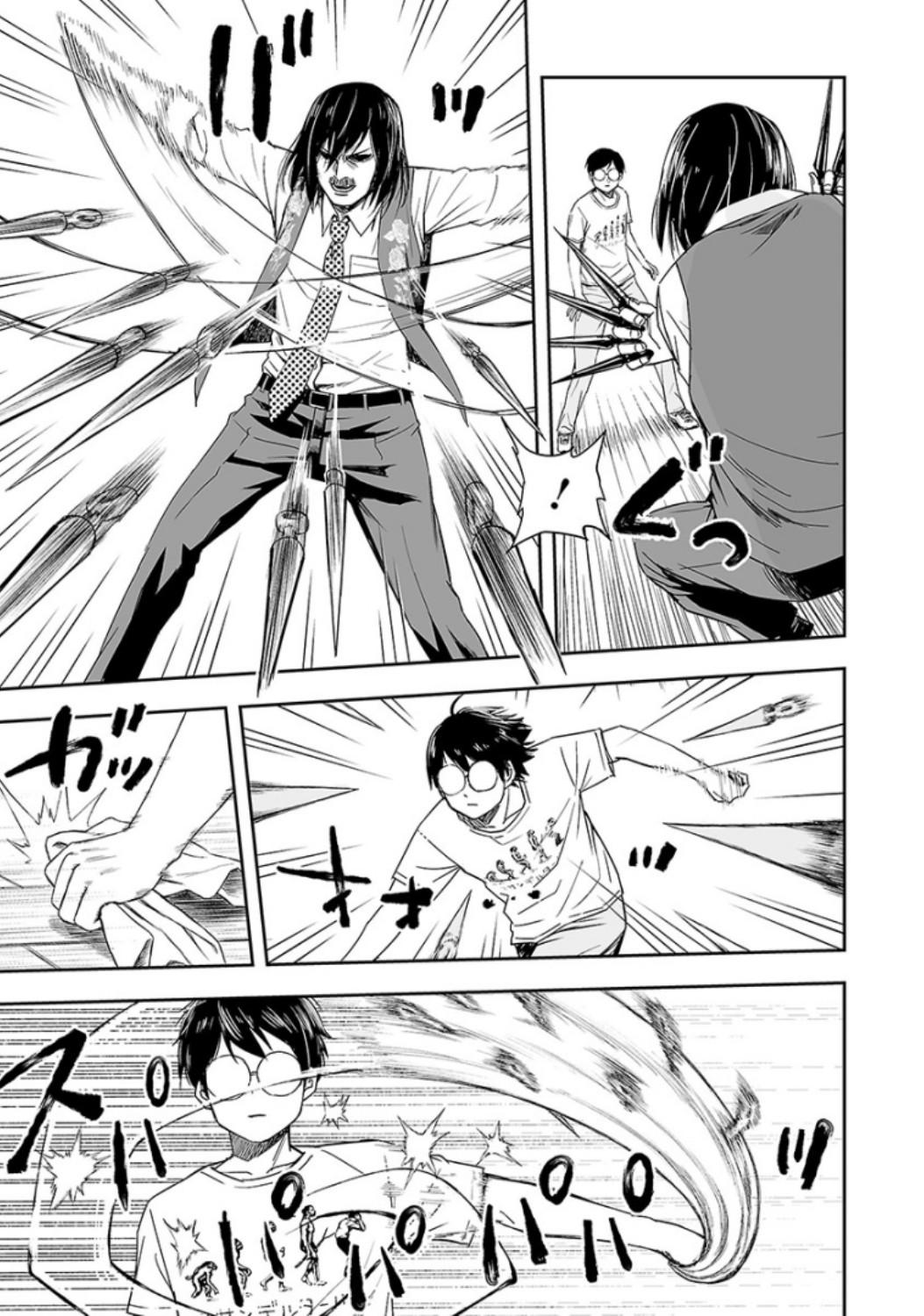 Tsuyoshi: Daremo Katenai, Aitsu ni wa Chap 27 - Next Chap 28