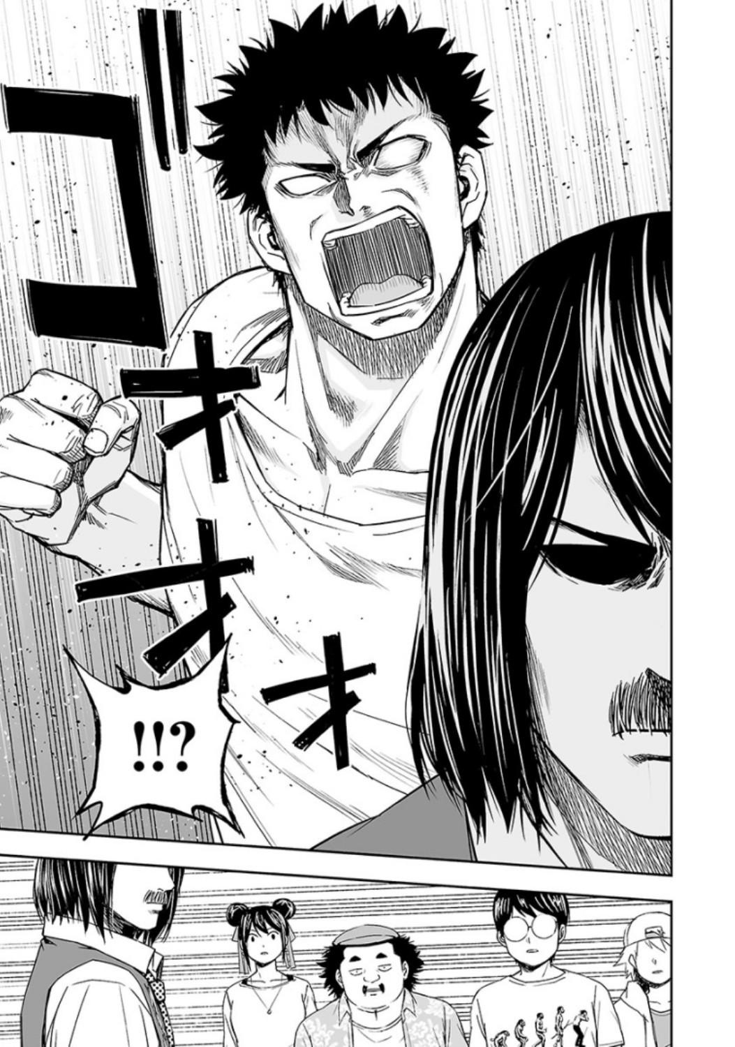 Tsuyoshi: Daremo Katenai, Aitsu ni wa Chap 25 - Next Chap 26