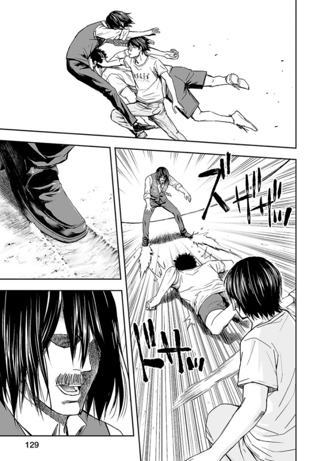 Tsuyoshi: Daremo Katenai, Aitsu ni wa Chap 25 - Next Chap 26