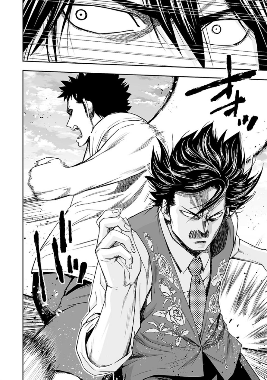 Tsuyoshi: Daremo Katenai, Aitsu ni wa Chap 25 - Next Chap 26