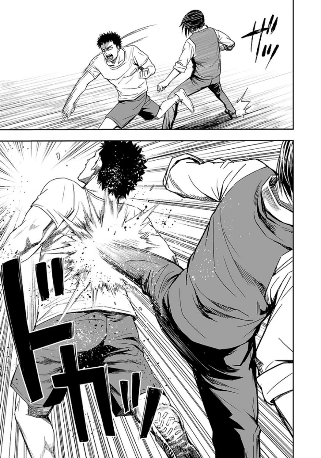 Tsuyoshi: Daremo Katenai, Aitsu ni wa Chap 25 - Next Chap 26