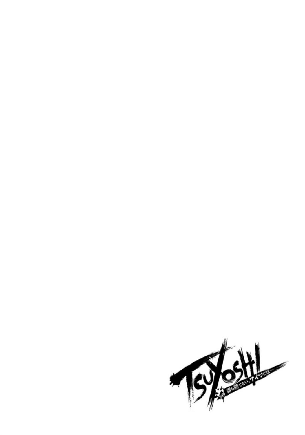 Tsuyoshi: Daremo Katenai, Aitsu ni wa Chap 26 - Next Chap 27