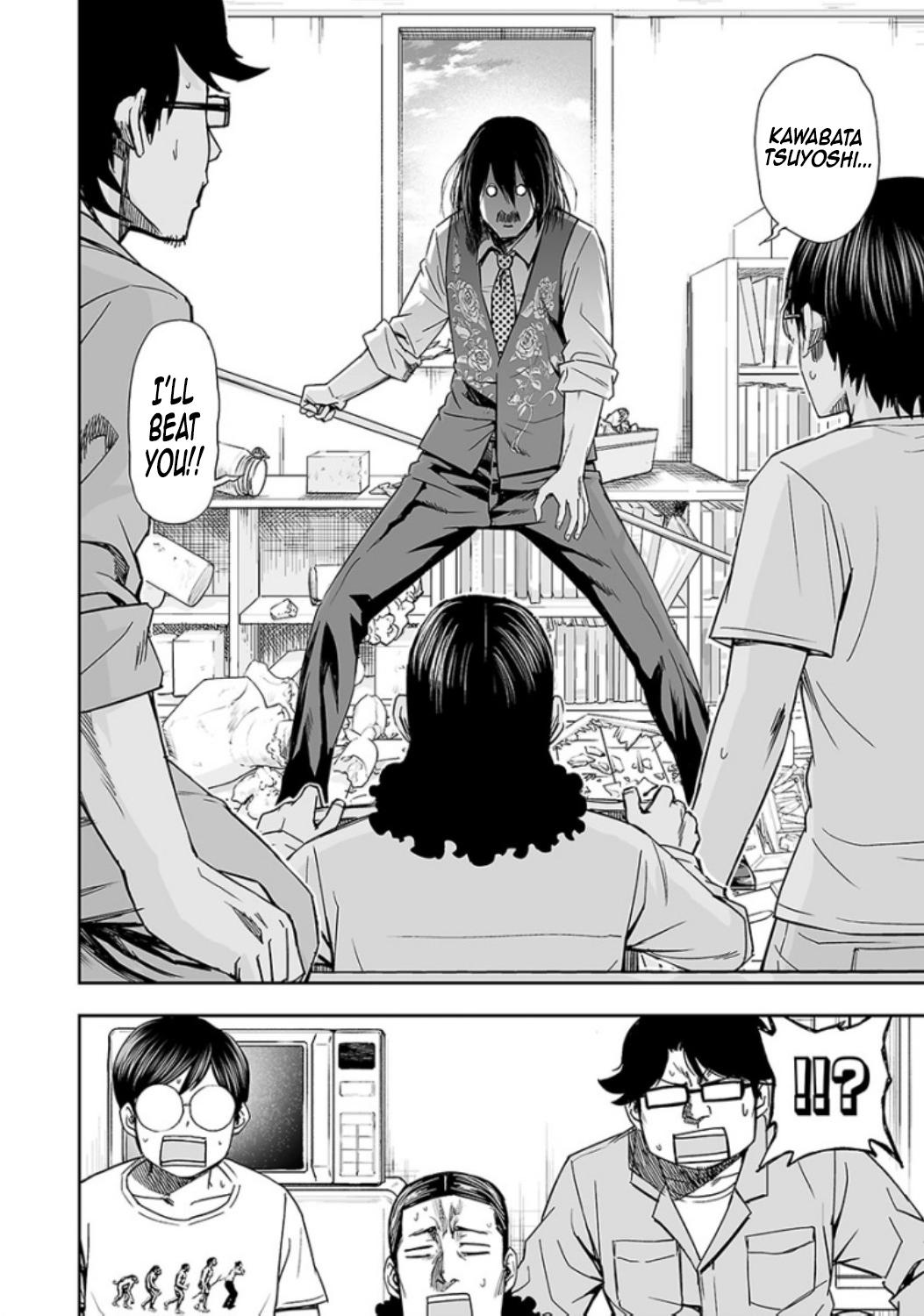 Tsuyoshi: Daremo Katenai, Aitsu ni wa Chap 26 - Next Chap 27