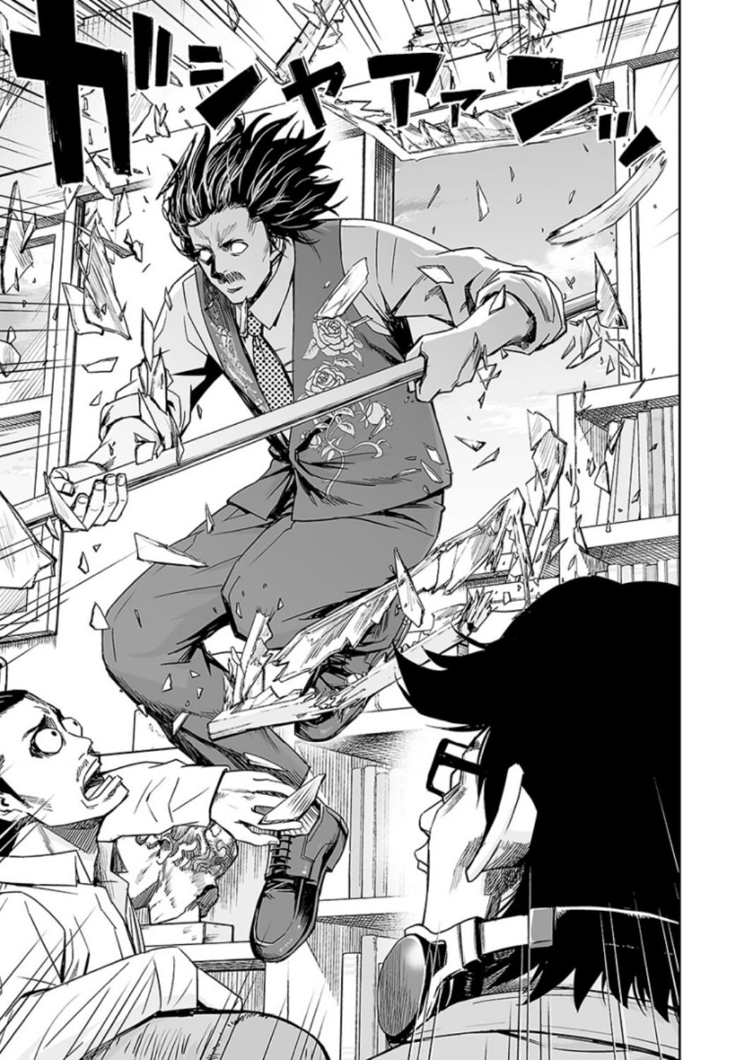 Tsuyoshi: Daremo Katenai, Aitsu ni wa Chap 26 - Next Chap 27