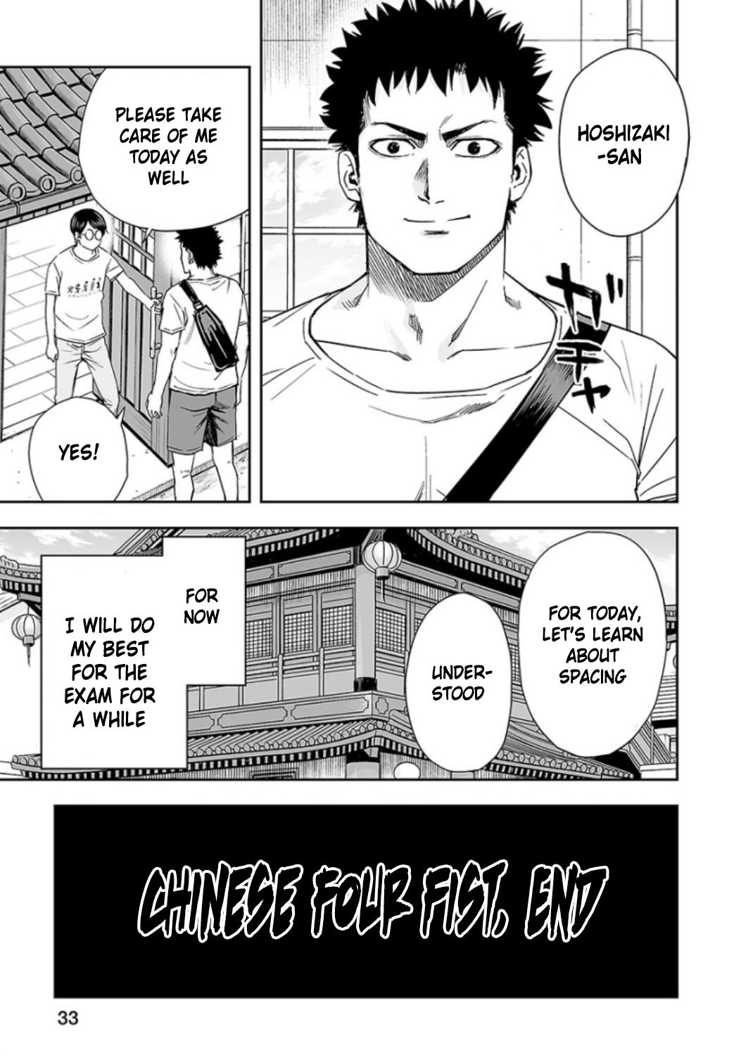 Tsuyoshi: Daremo Katenai, Aitsu ni wa Chap 28 - Next Chap 29