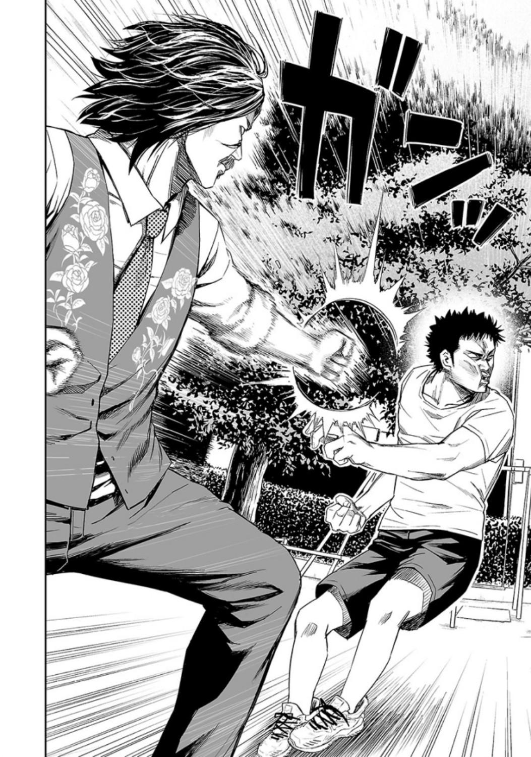 Tsuyoshi: Daremo Katenai, Aitsu ni wa Chap 21 - Next Chap 22