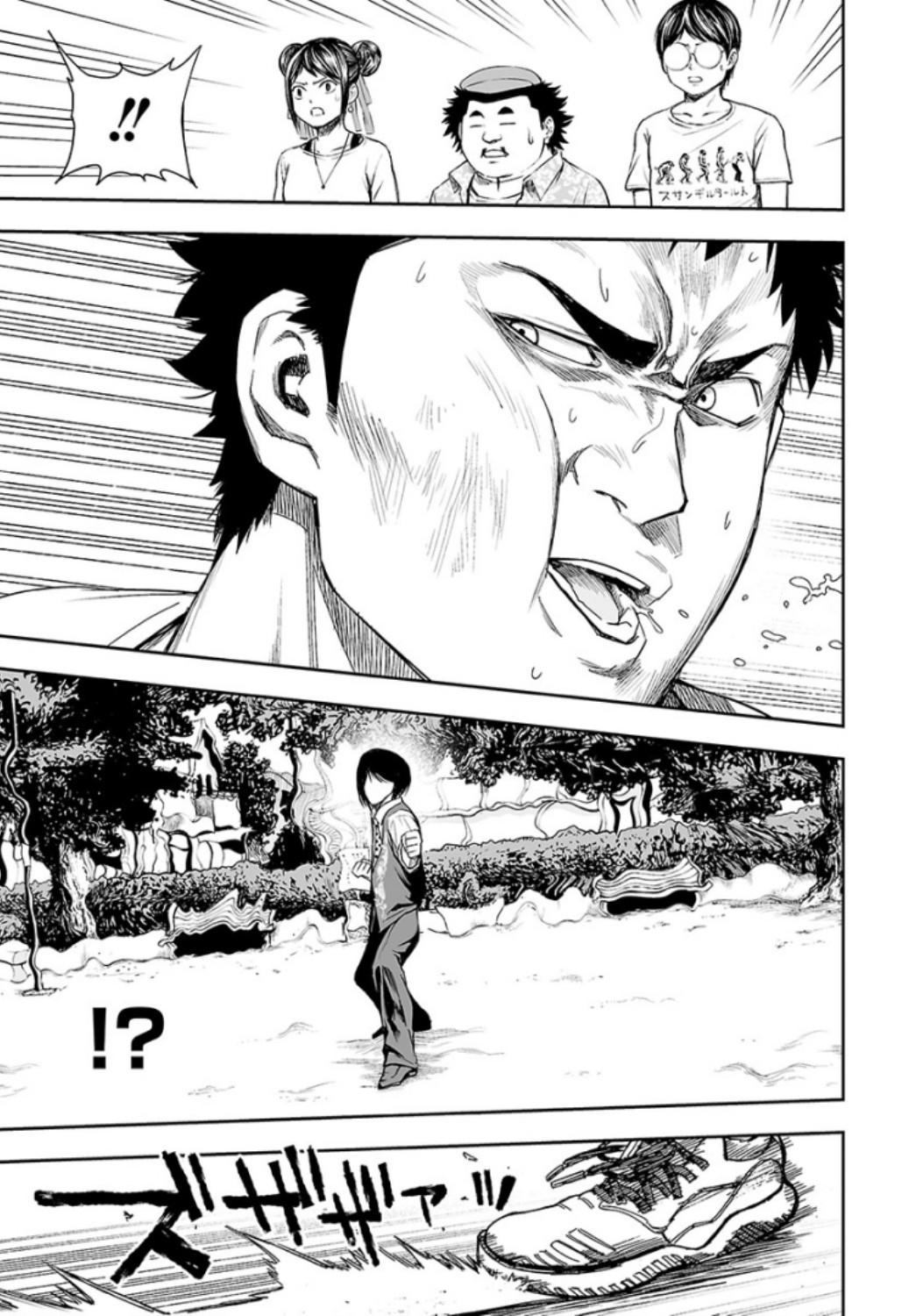 Tsuyoshi: Daremo Katenai, Aitsu ni wa Chap 21 - Next Chap 22