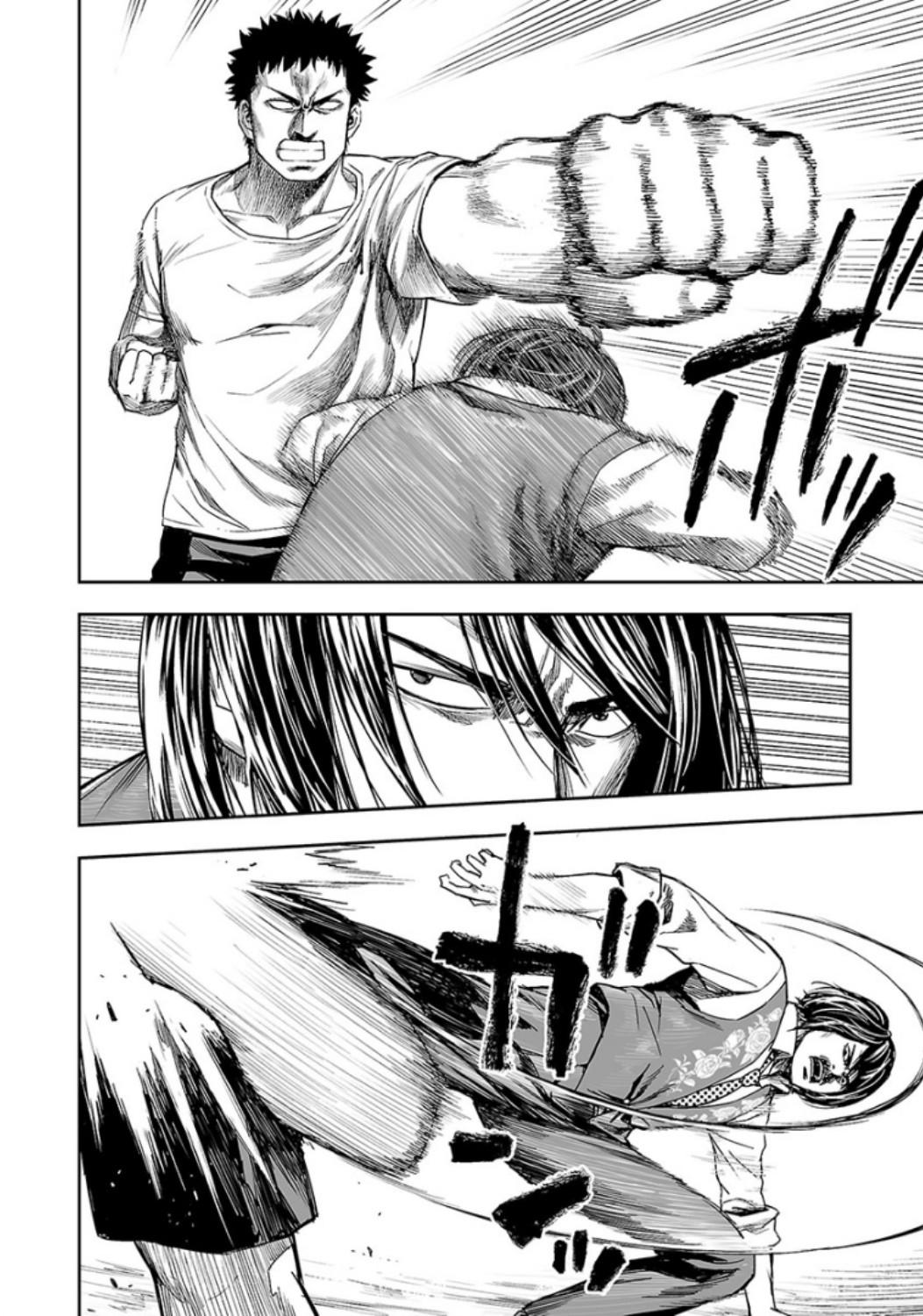 Tsuyoshi: Daremo Katenai, Aitsu ni wa Chap 22 - Next Chap 23