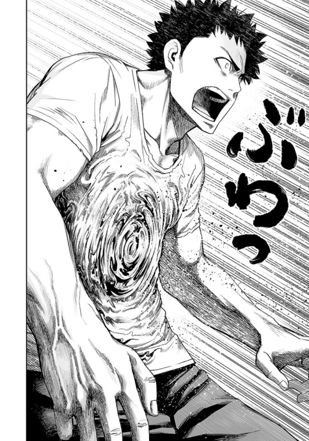 Tsuyoshi: Daremo Katenai, Aitsu ni wa Chap 22 - Next Chap 23