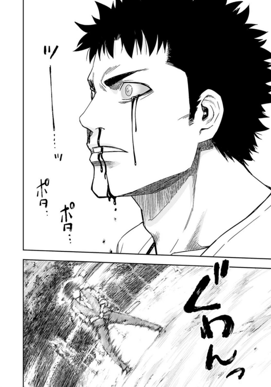 Tsuyoshi: Daremo Katenai, Aitsu ni wa Chap 23 - Next Chap 24