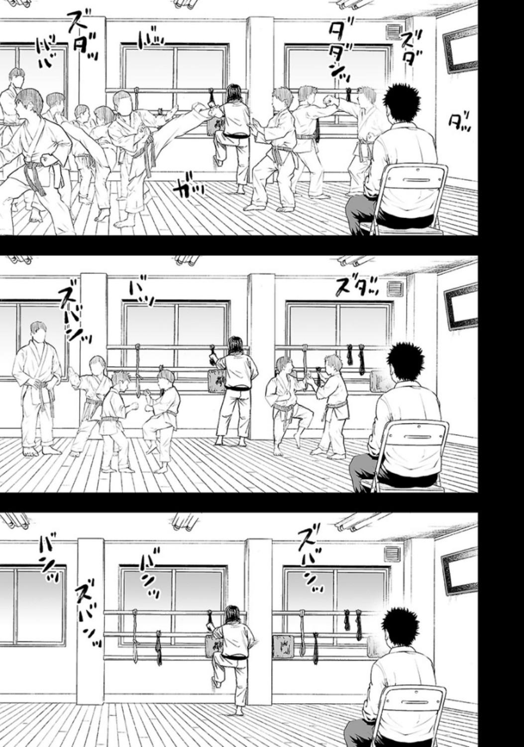Tsuyoshi: Daremo Katenai, Aitsu ni wa Chap 23 - Next Chap 24