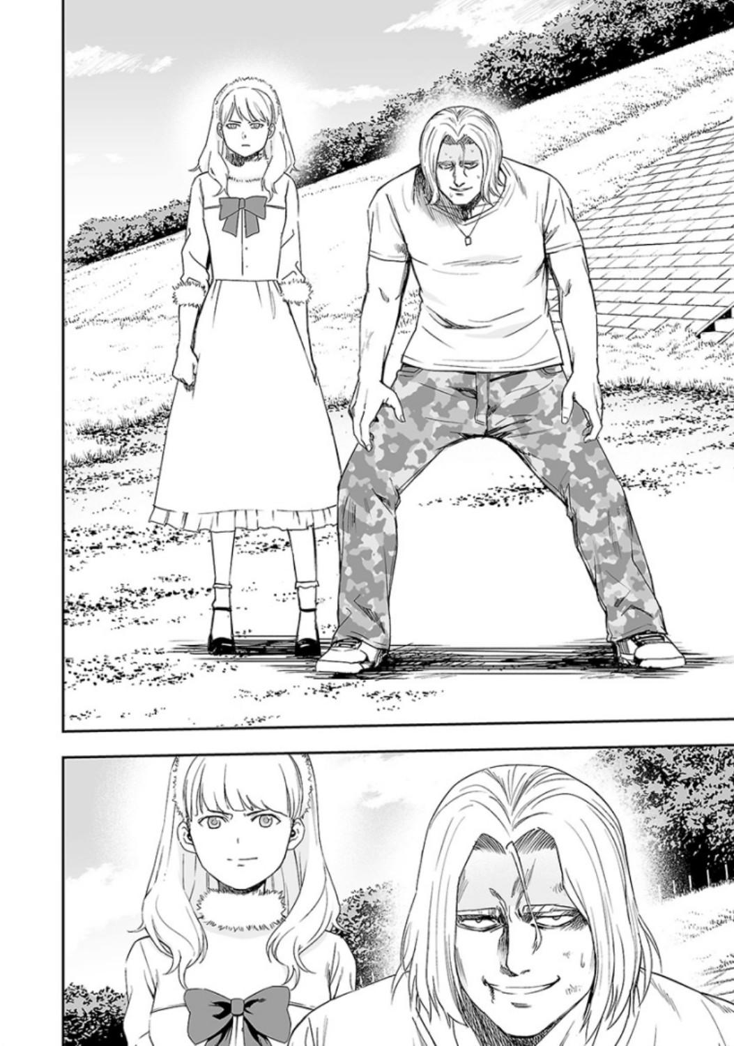 Tsuyoshi: Daremo Katenai, Aitsu ni wa Chap 37 - Next Chap 38