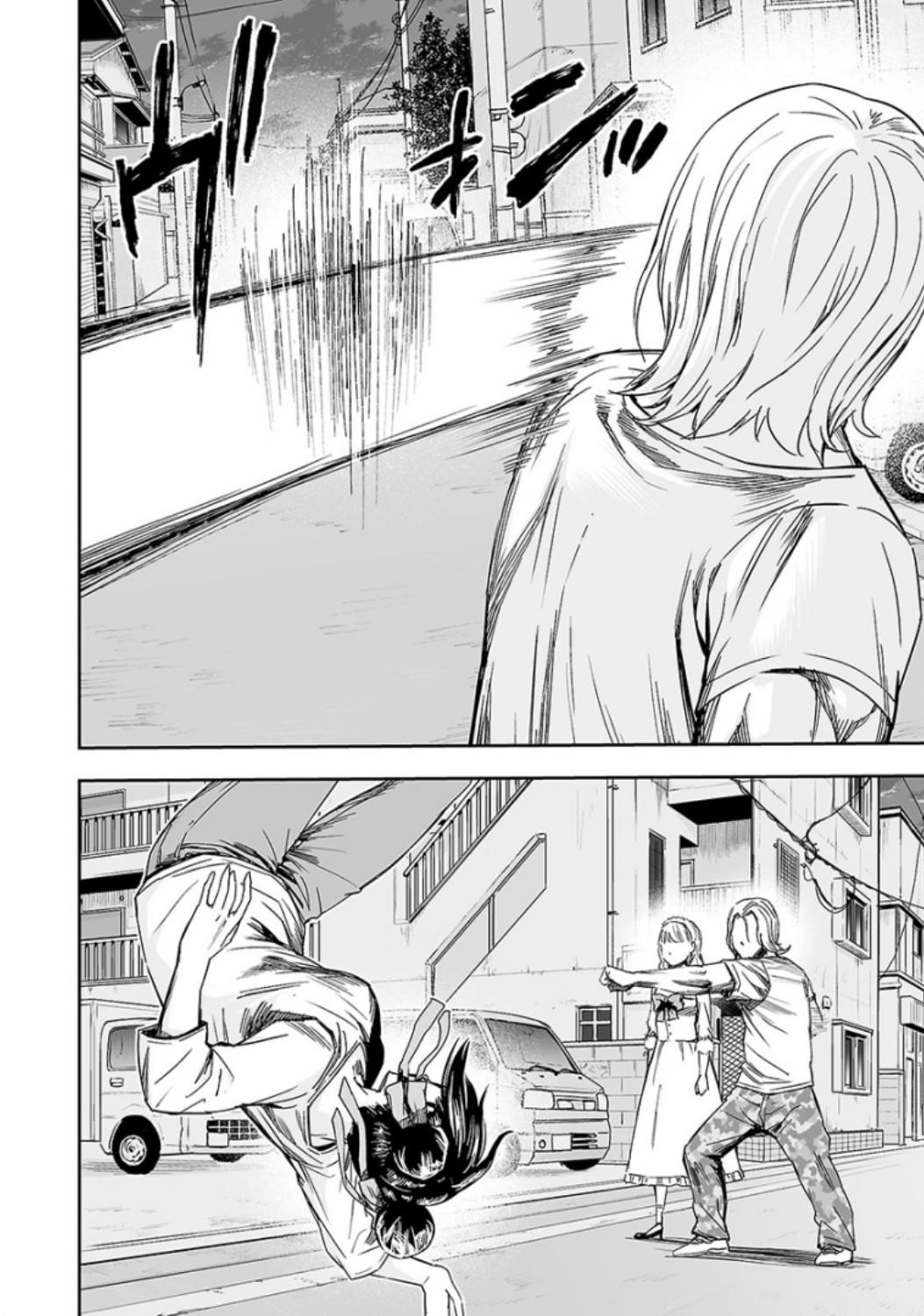 Tsuyoshi: Daremo Katenai, Aitsu ni wa Chap 34 - Next Chap 35