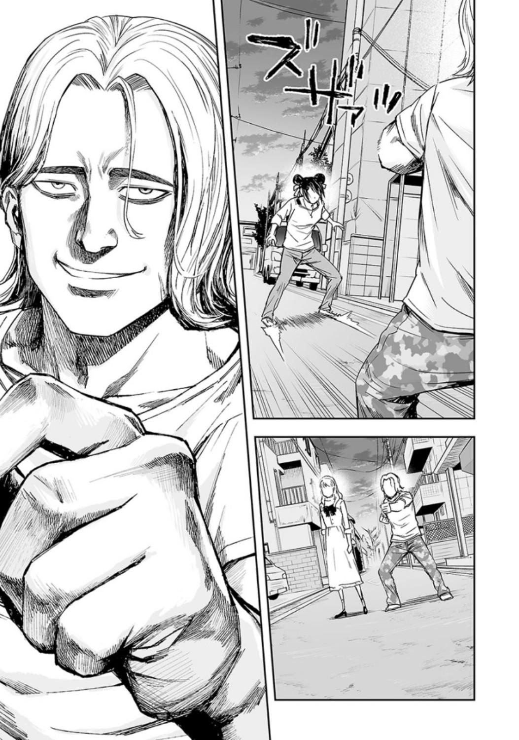 Tsuyoshi: Daremo Katenai, Aitsu ni wa Chap 34 - Next Chap 35