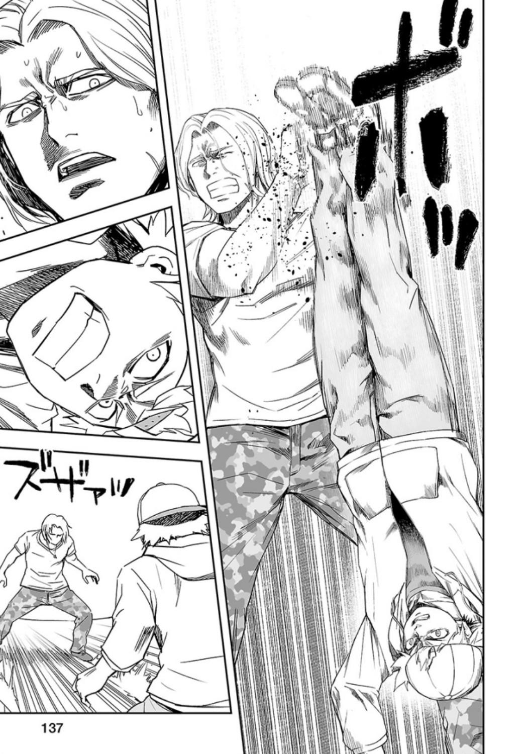 Tsuyoshi: Daremo Katenai, Aitsu ni wa Chap 35 - Next Chap 36