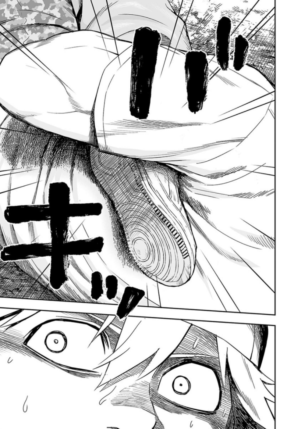 Tsuyoshi: Daremo Katenai, Aitsu ni wa Chap 36 - Next Chap 37