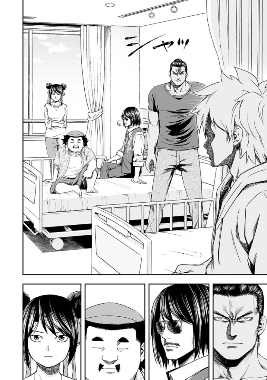 Tsuyoshi: Daremo Katenai, Aitsu ni wa Chap 38 - Next Chap 39