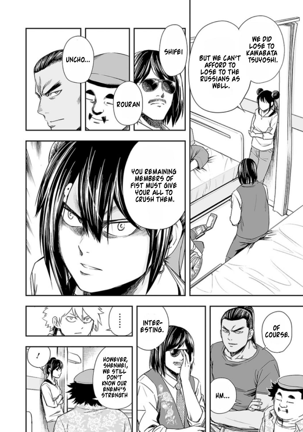 Tsuyoshi: Daremo Katenai, Aitsu ni wa Chap 38 - Next Chap 39