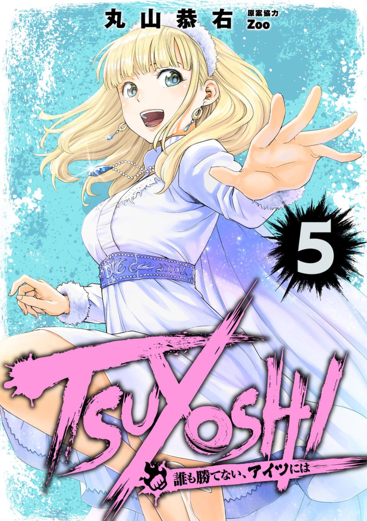 Tsuyoshi: Daremo Katenai, Aitsu ni wa Chap 39 - Next Chap 40