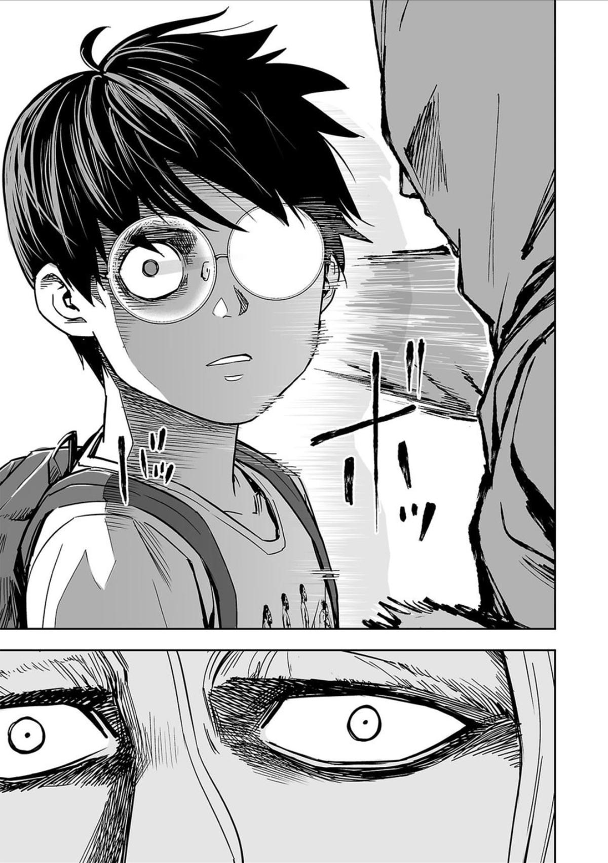 Tsuyoshi: Daremo Katenai, Aitsu ni wa Chap 39 - Next Chap 40