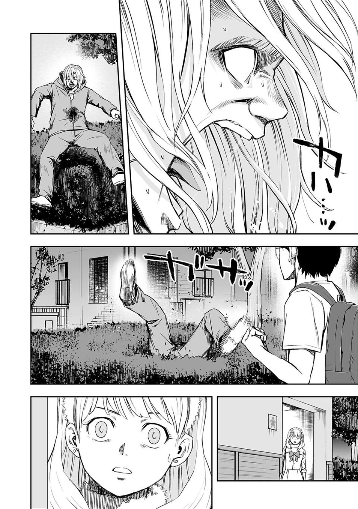 Tsuyoshi: Daremo Katenai, Aitsu ni wa Chap 39 - Next Chap 40