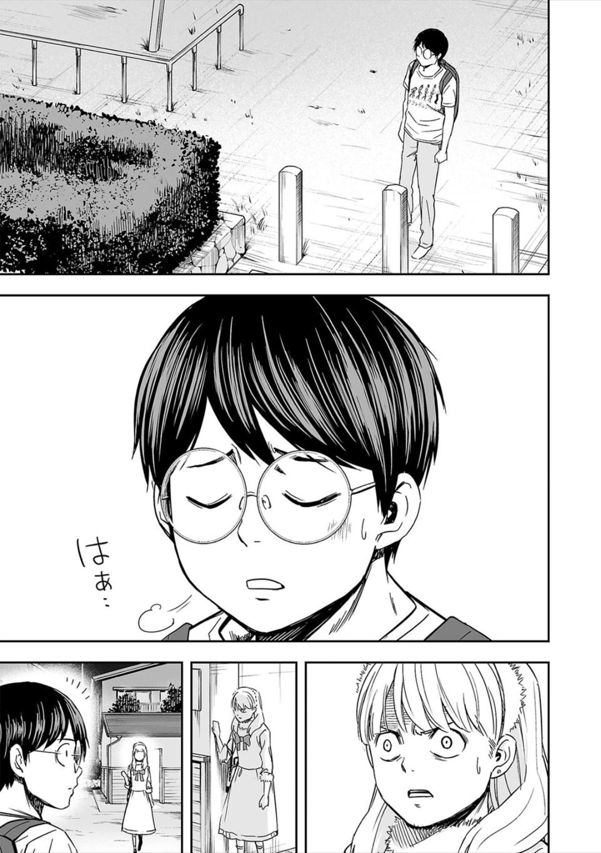 Tsuyoshi: Daremo Katenai, Aitsu ni wa Chap 39 - Next Chap 40