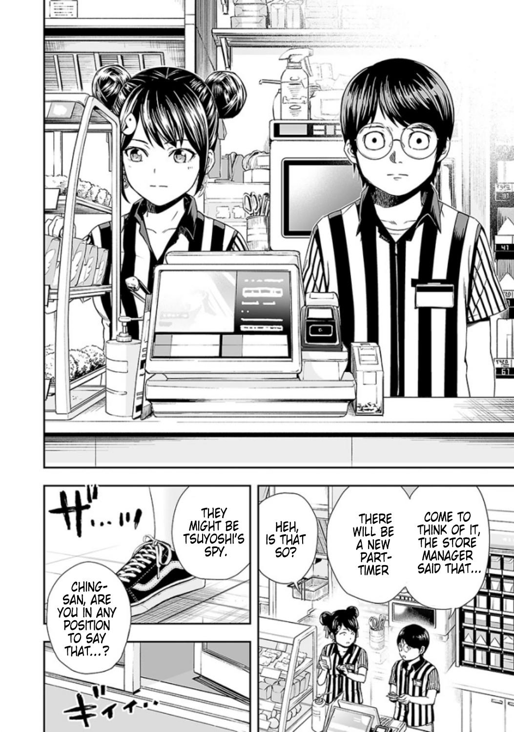 Tsuyoshi: Daremo Katenai, Aitsu ni wa Chap 30 - Next Chap 31