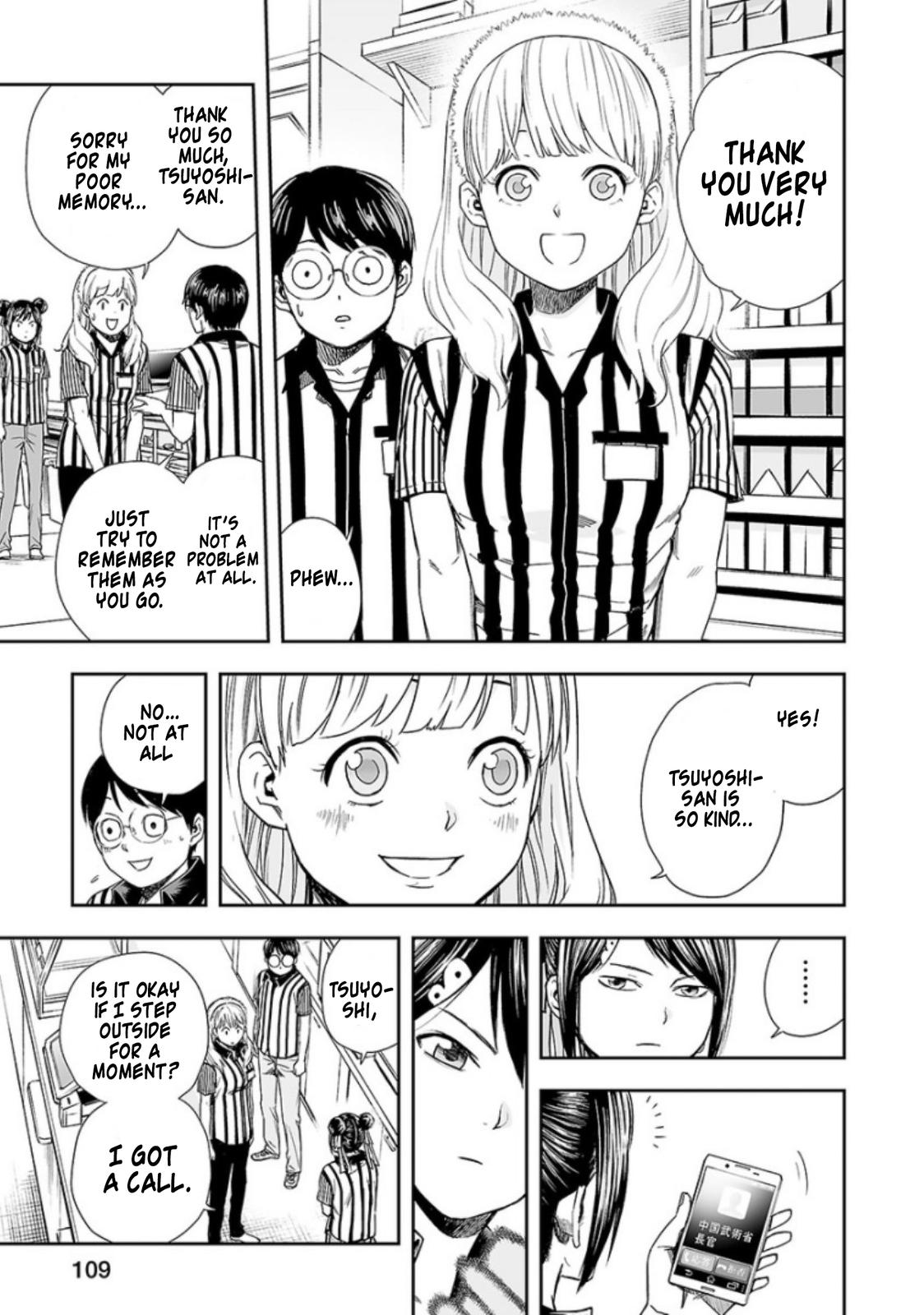 Tsuyoshi: Daremo Katenai, Aitsu ni wa Chap 33 - Next Chap 34