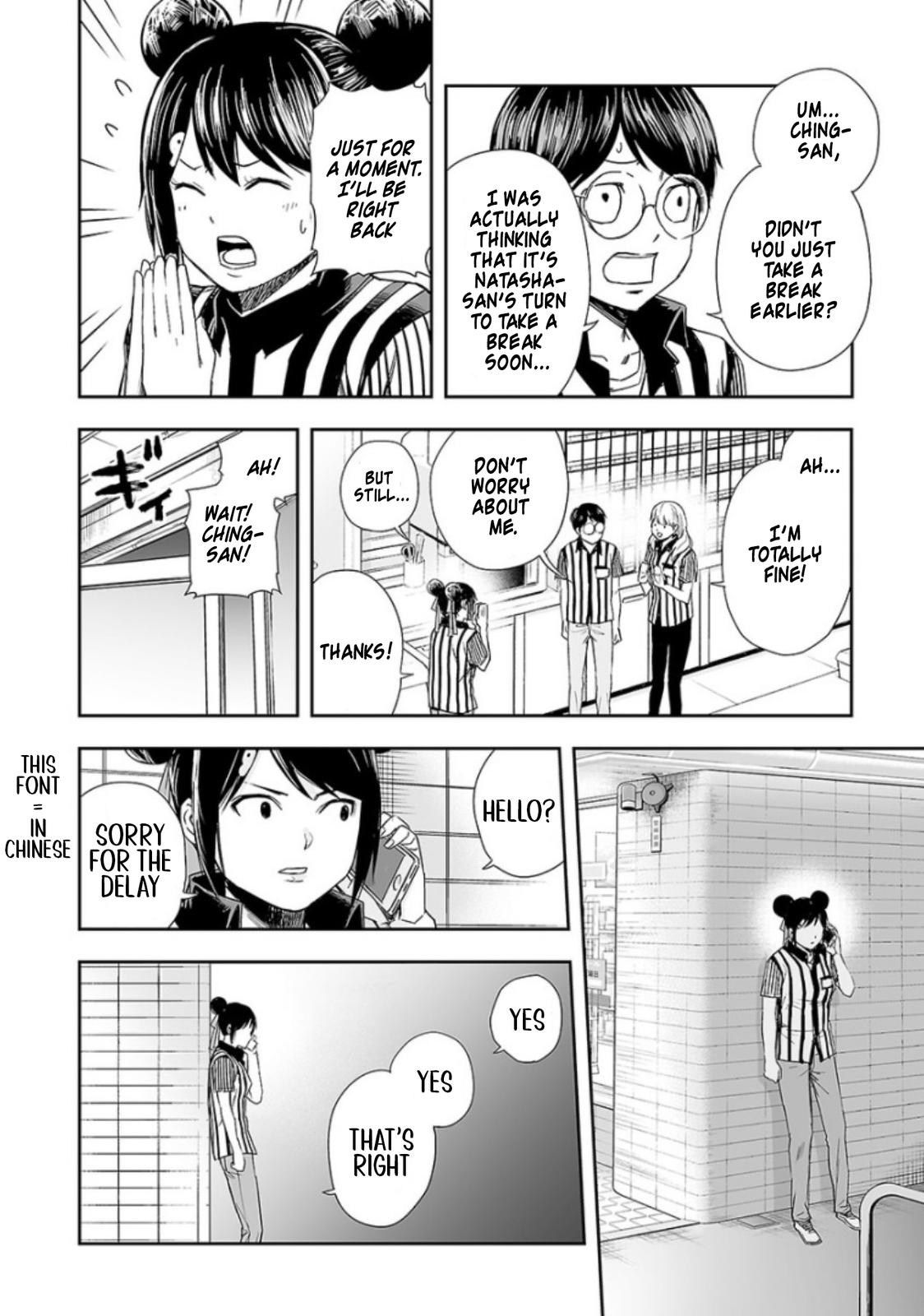 Tsuyoshi: Daremo Katenai, Aitsu ni wa Chap 33 - Next Chap 34