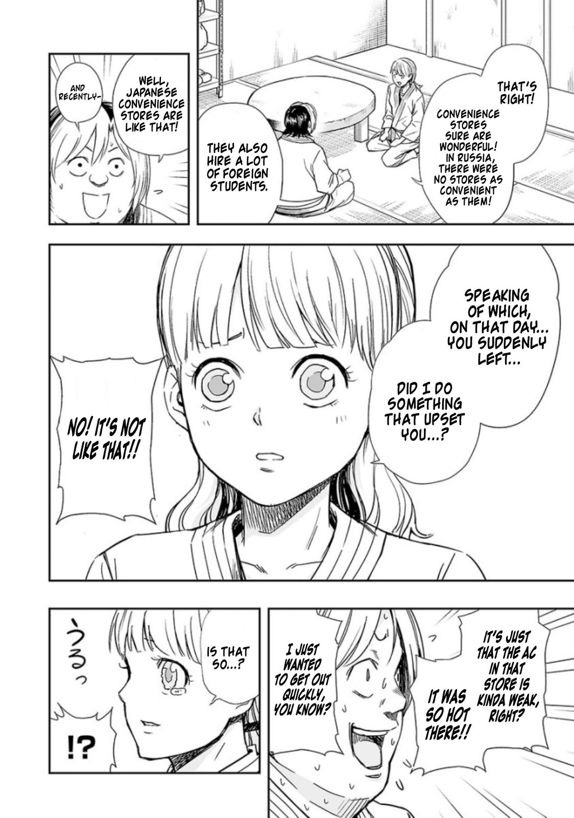 Tsuyoshi: Daremo Katenai, Aitsu ni wa Chap 33 - Next Chap 34