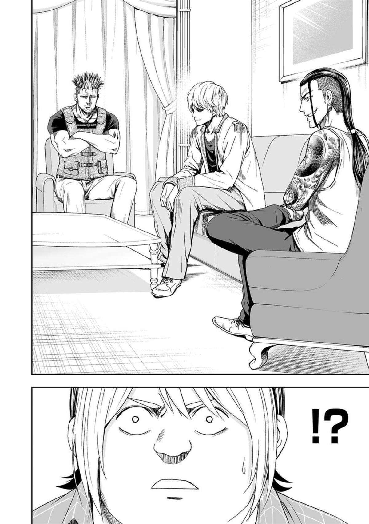 Tsuyoshi: Daremo Katenai, Aitsu ni wa Chap 47 - Next Chap 48