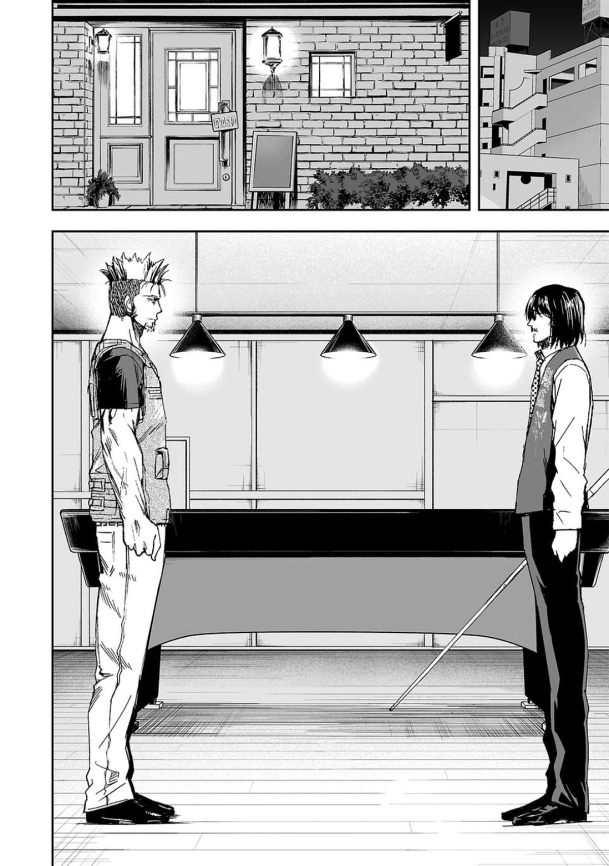 Tsuyoshi: Daremo Katenai, Aitsu ni wa Chap 44 - Next Chap 45