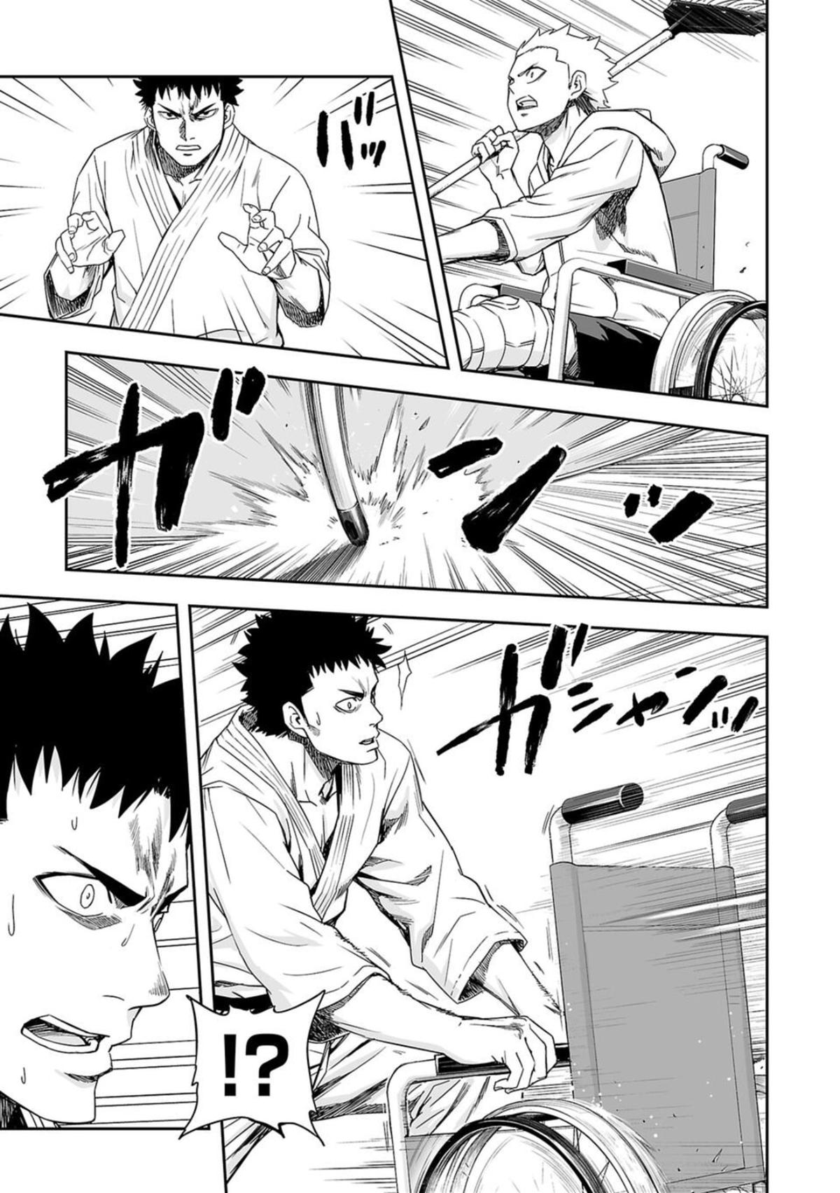 Tsuyoshi: Daremo Katenai, Aitsu ni wa Chap 48 - Next Chap 49