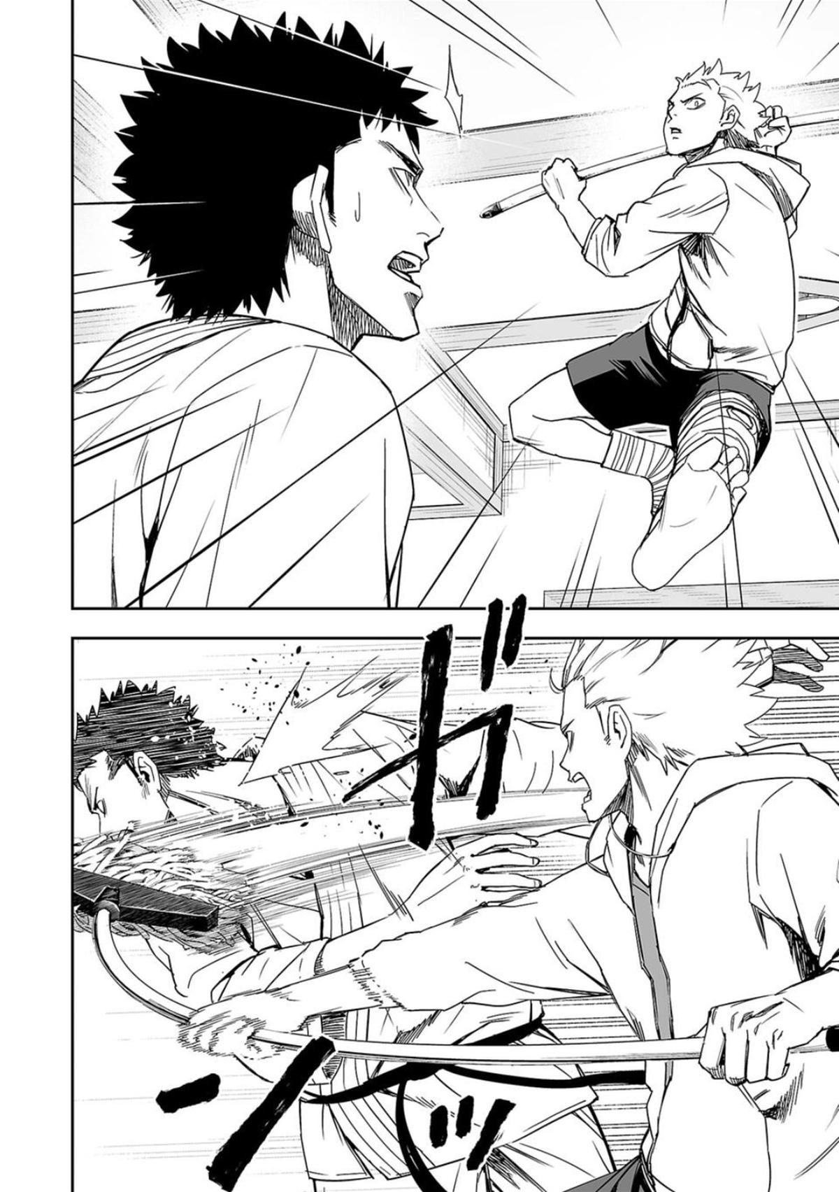 Tsuyoshi: Daremo Katenai, Aitsu ni wa Chap 48 - Next Chap 49