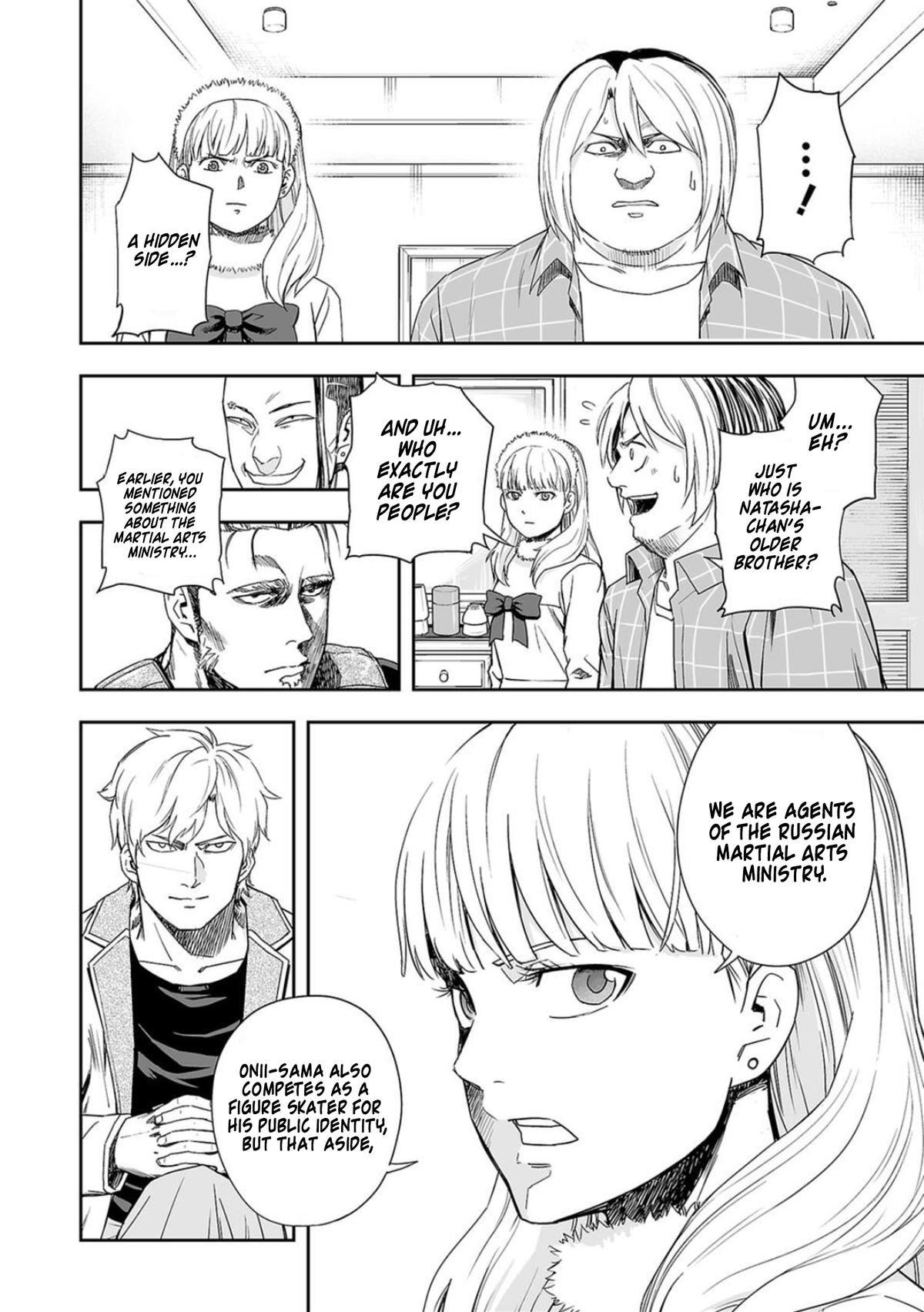 Tsuyoshi: Daremo Katenai, Aitsu ni wa Chap 49 - Next Chap 50