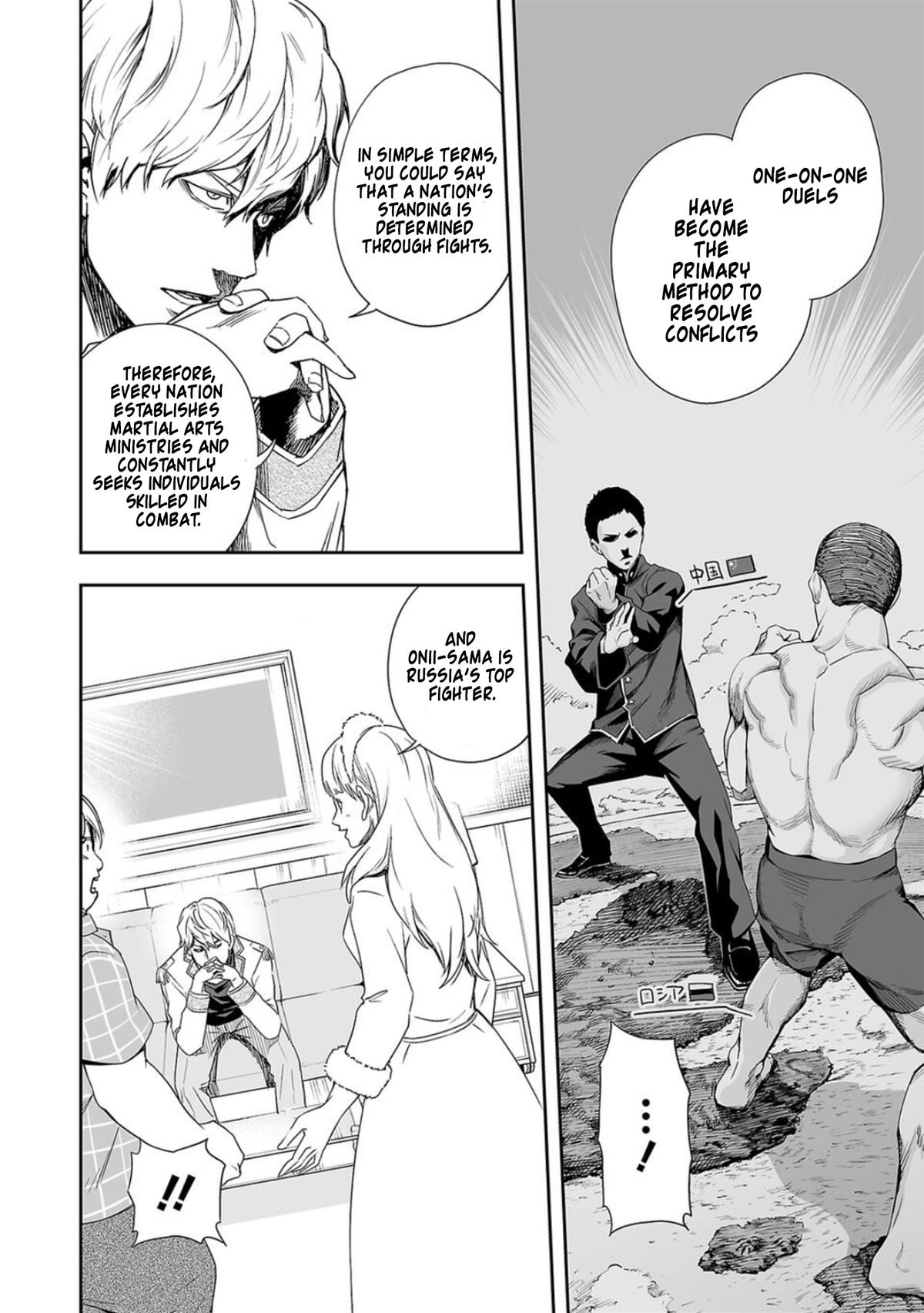Tsuyoshi: Daremo Katenai, Aitsu ni wa Chap 49 - Next Chap 50