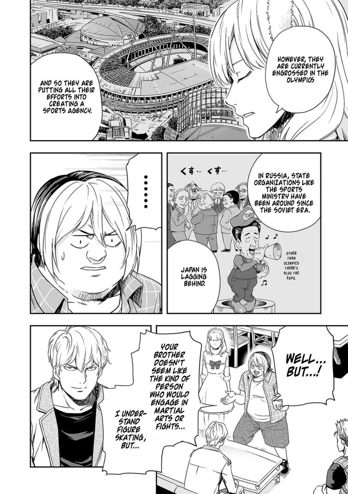 Tsuyoshi: Daremo Katenai, Aitsu ni wa Chap 49 - Next Chap 50