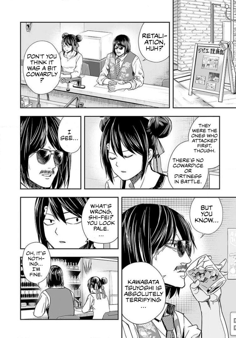 Tsuyoshi: Daremo Katenai, Aitsu ni wa Chap 40 - Next Chap 41