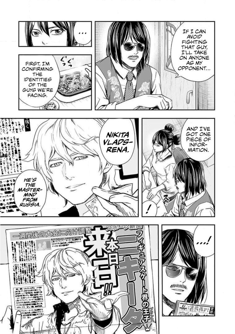 Tsuyoshi: Daremo Katenai, Aitsu ni wa Chap 40 - Next Chap 41