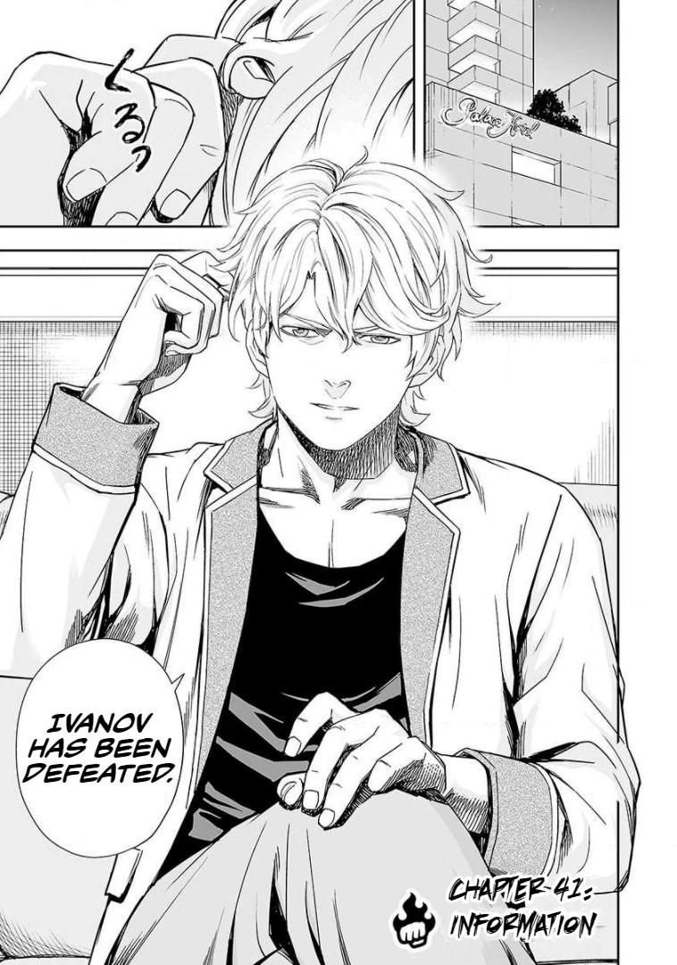 Tsuyoshi: Daremo Katenai, Aitsu ni wa Chap 41 - Next Chap 42