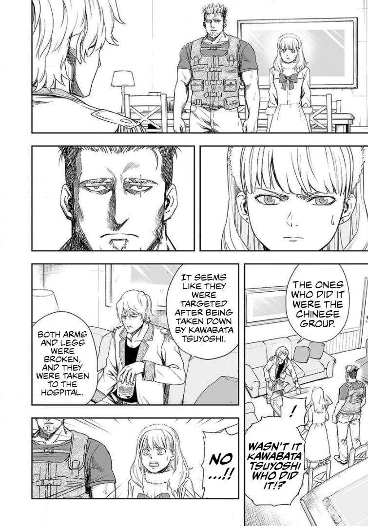 Tsuyoshi: Daremo Katenai, Aitsu ni wa Chap 41 - Next Chap 42