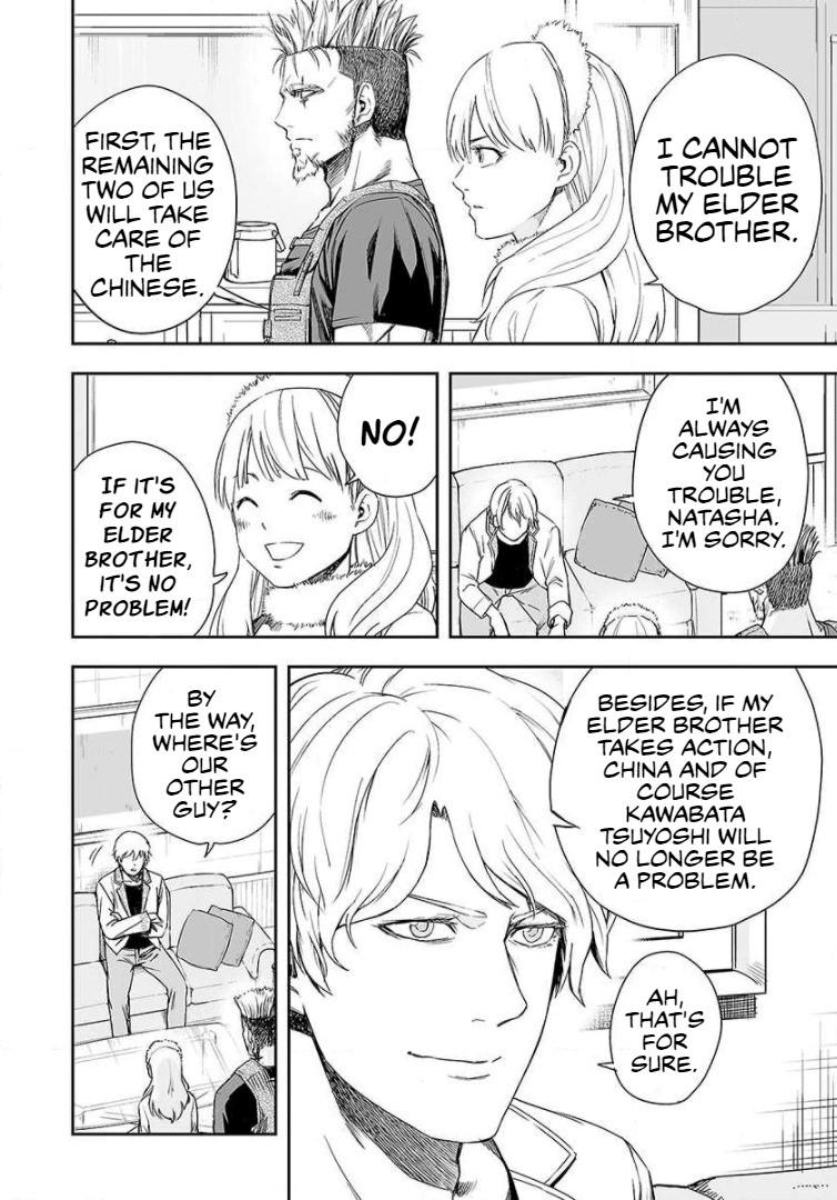 Tsuyoshi: Daremo Katenai, Aitsu ni wa Chap 41 - Next Chap 42