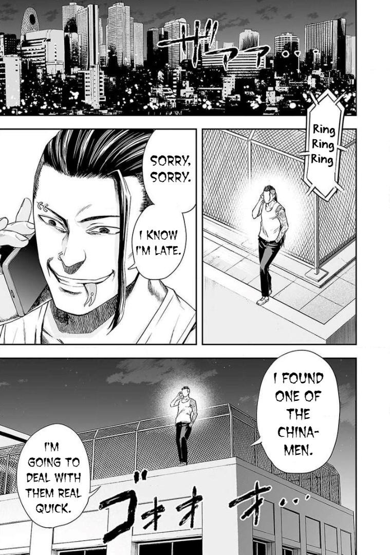 Tsuyoshi: Daremo Katenai, Aitsu ni wa Chap 41 - Next Chap 42