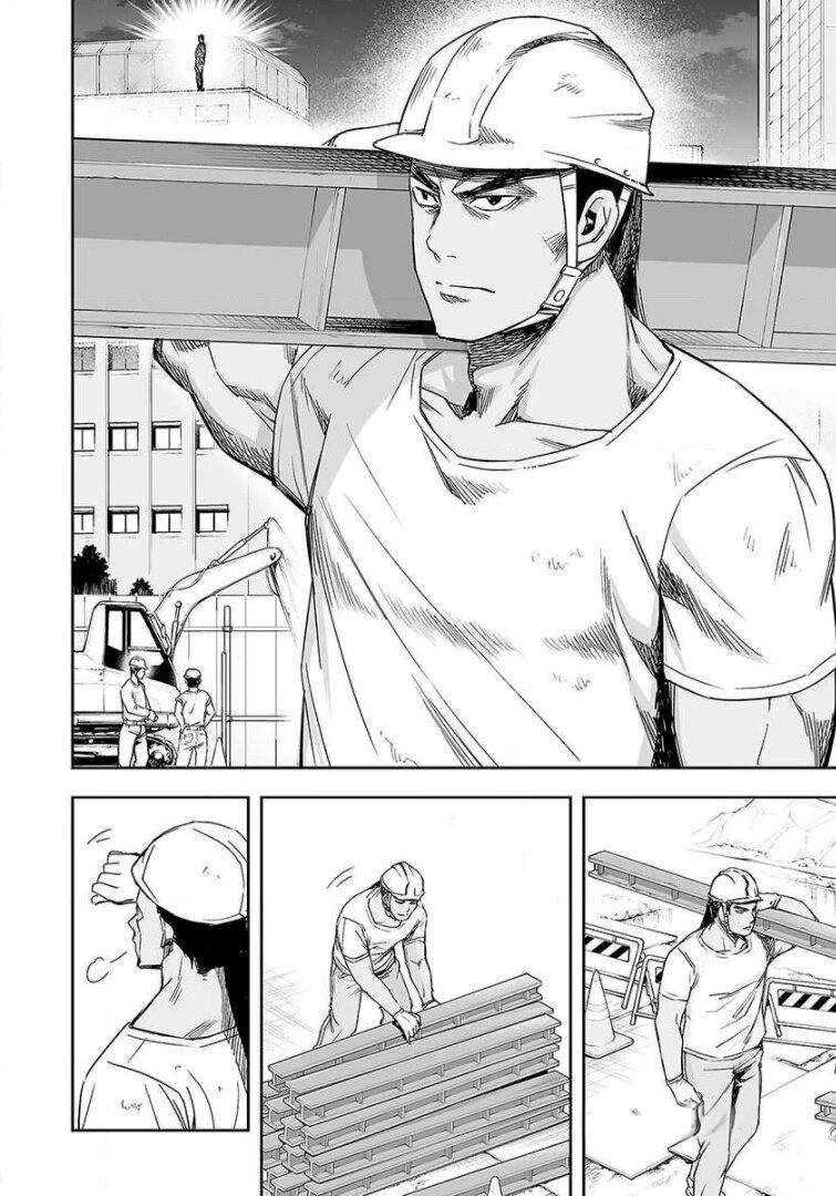 Tsuyoshi: Daremo Katenai, Aitsu ni wa Chap 41 - Next Chap 42