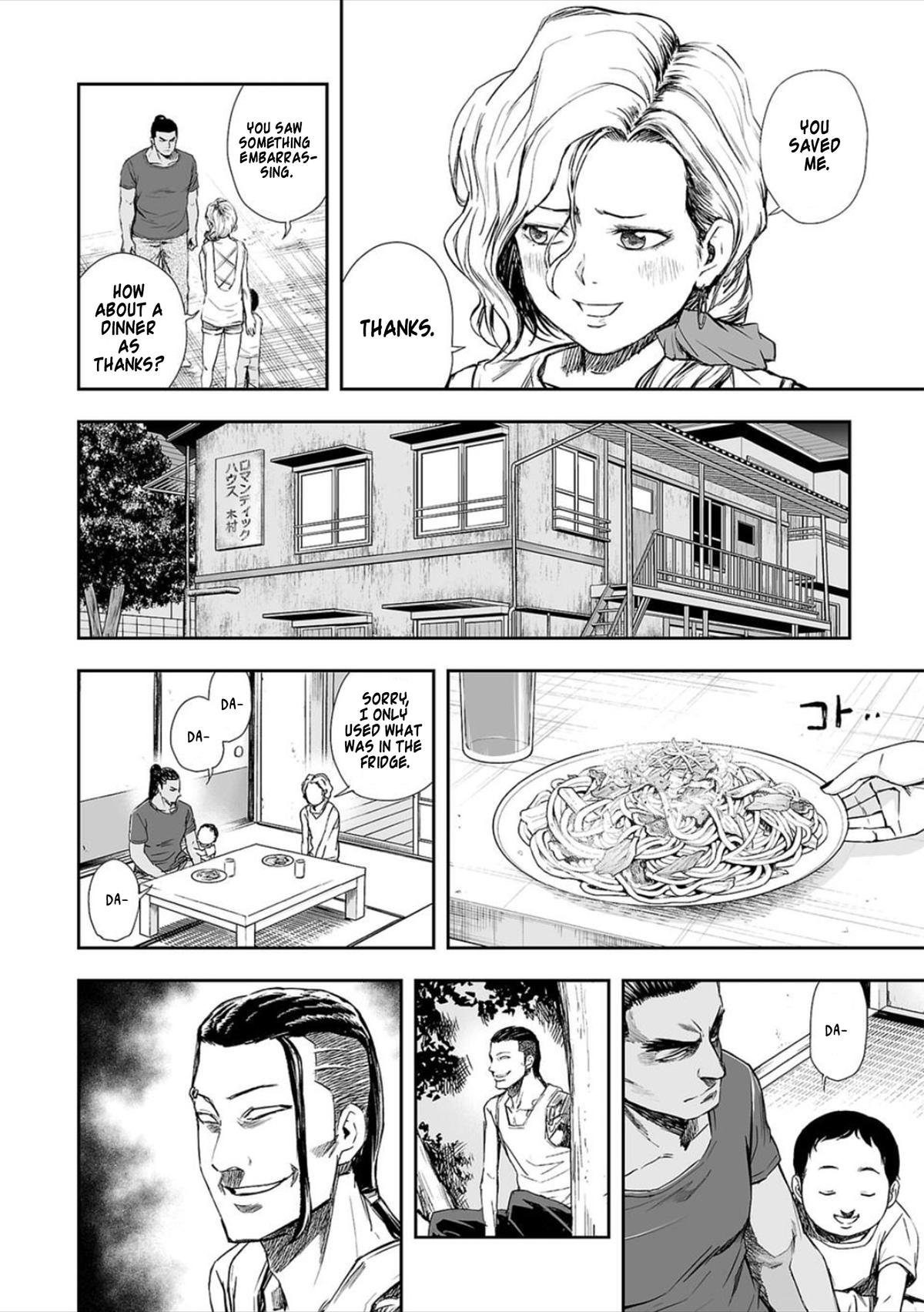 Tsuyoshi: Daremo Katenai, Aitsu ni wa Chap 42 - Next Chap 43