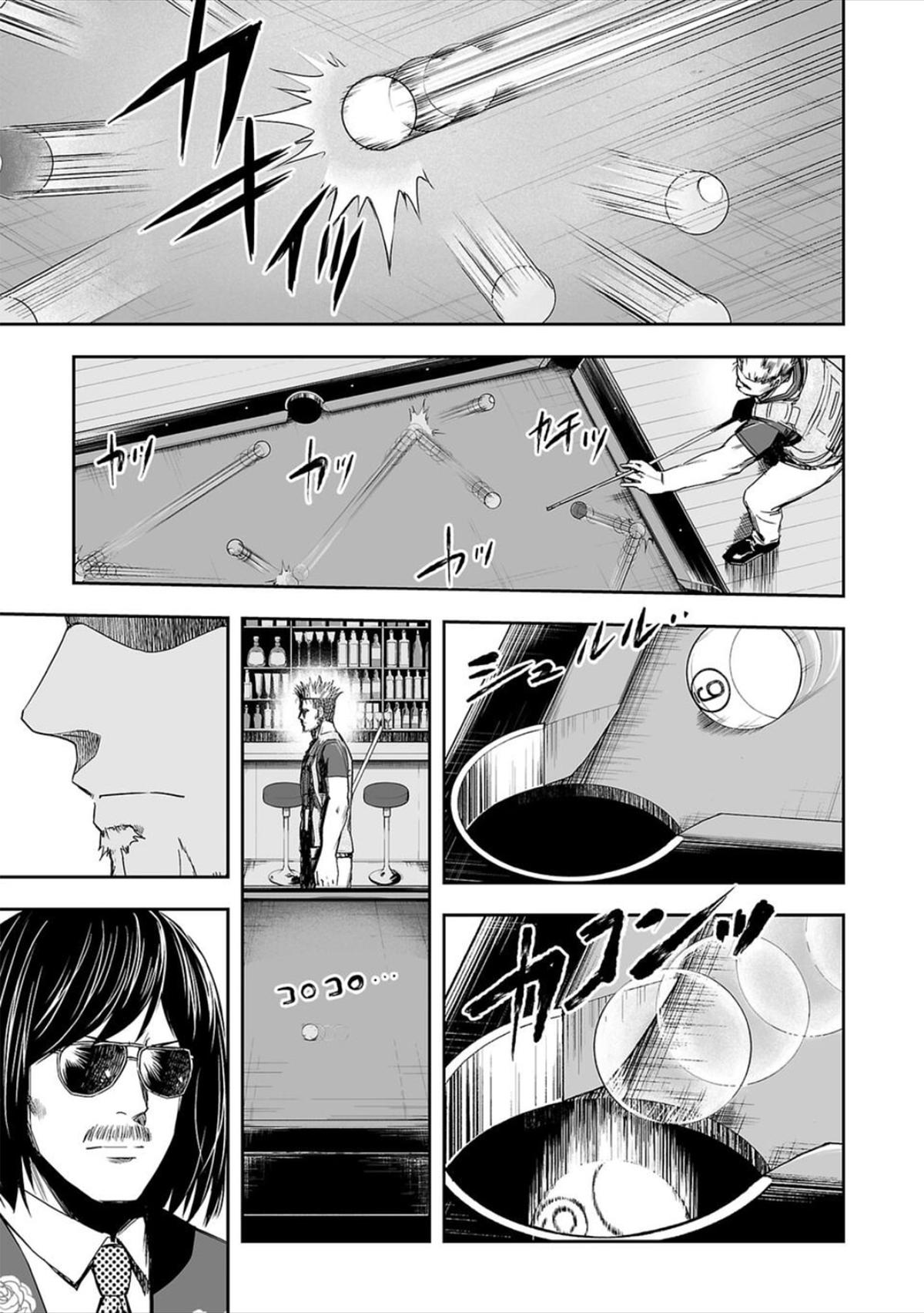 Tsuyoshi: Daremo Katenai, Aitsu ni wa Chap 43 - Next Chap 44