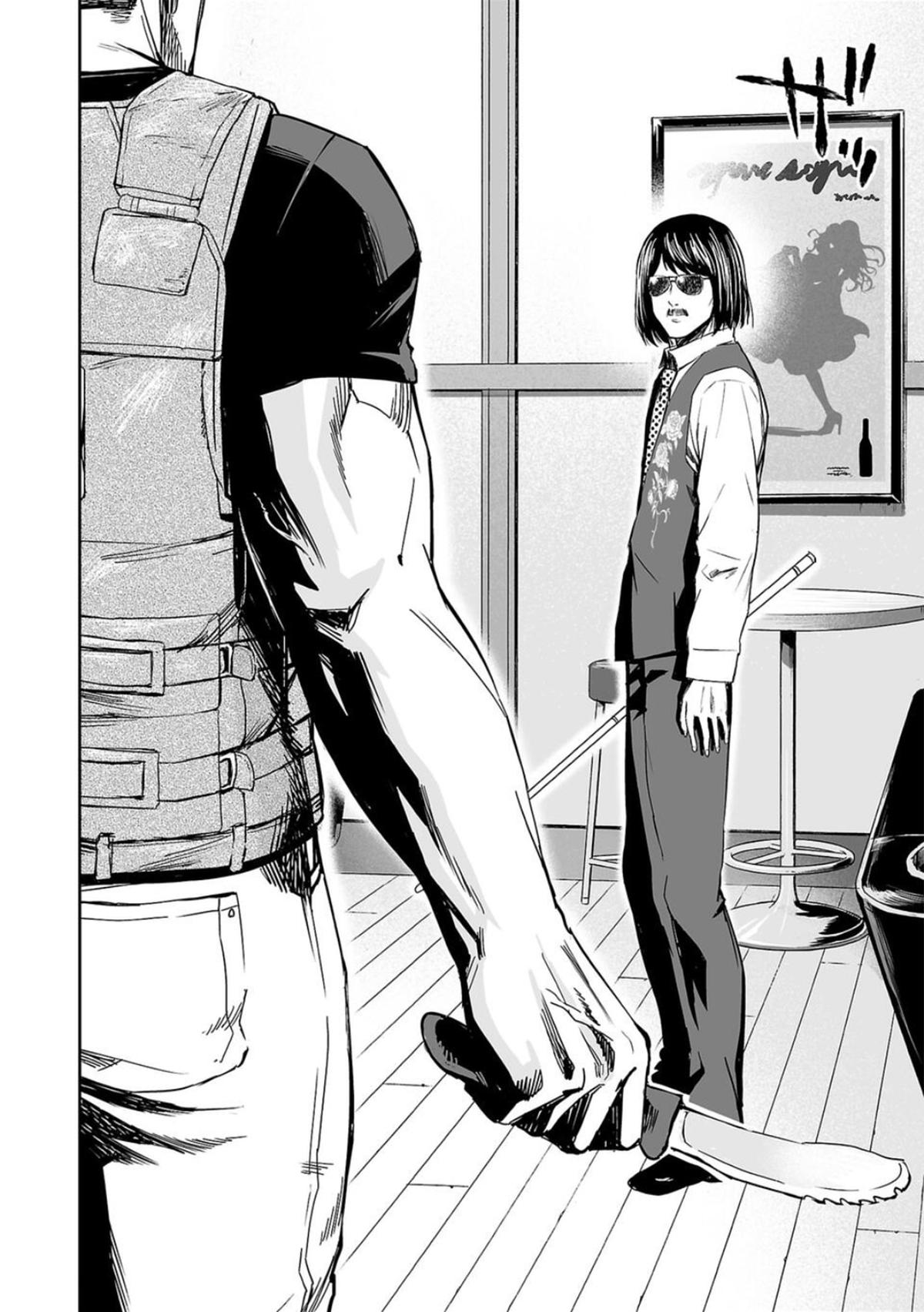 Tsuyoshi: Daremo Katenai, Aitsu ni wa Chap 43 - Next Chap 44