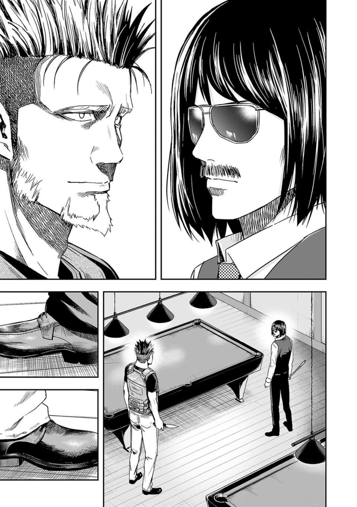 Tsuyoshi: Daremo Katenai, Aitsu ni wa Chap 43 - Next Chap 44