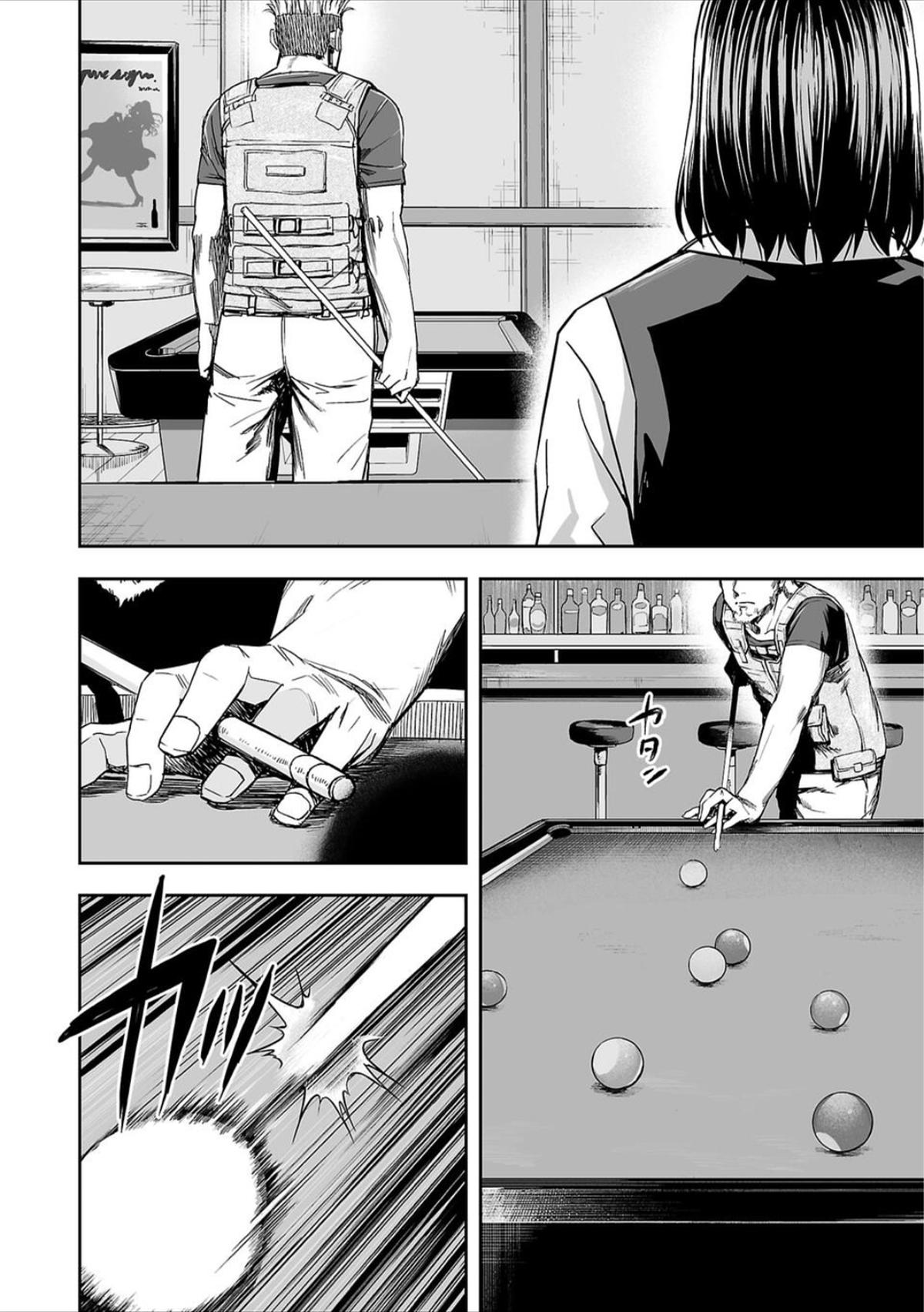 Tsuyoshi: Daremo Katenai, Aitsu ni wa Chap 43 - Next Chap 44